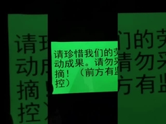 Hebt u hoeveel nodig het uren photoluminescent vinyl voor uitgangsteken, teken of veiligheidsteken waarschuwt?