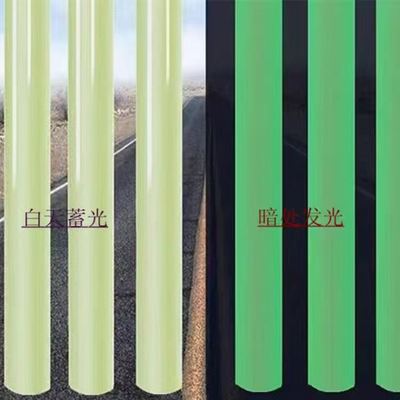 Temperature Range -40 To 80 photoluminescent vinyl Stickers with Yellow Green/green color