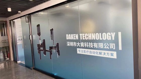 Customizable Permanent Glue Frosted Window Sticker for Smooth and Flat Surfaces